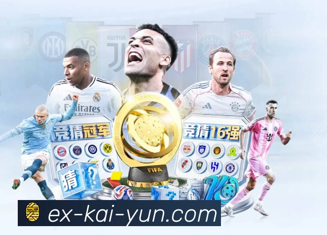 数字体育服务平台展示图